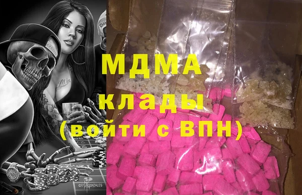 MDMA Premium VHQ Белоозёрский