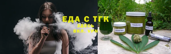 MDMA Premium VHQ Белоозёрский