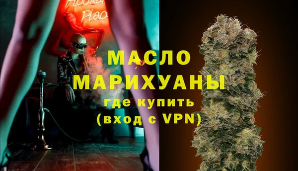 MDMA Premium VHQ Белоозёрский