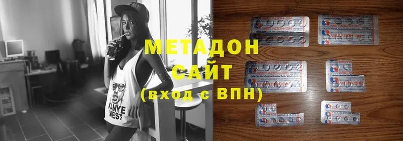 МЕТАДОН белоснежный Вуктыл